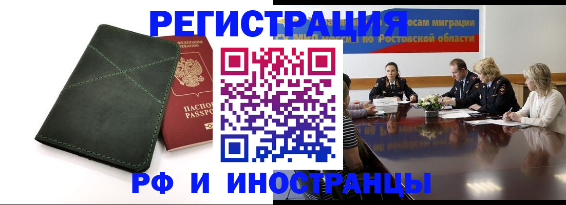 где прописаться в Камешково